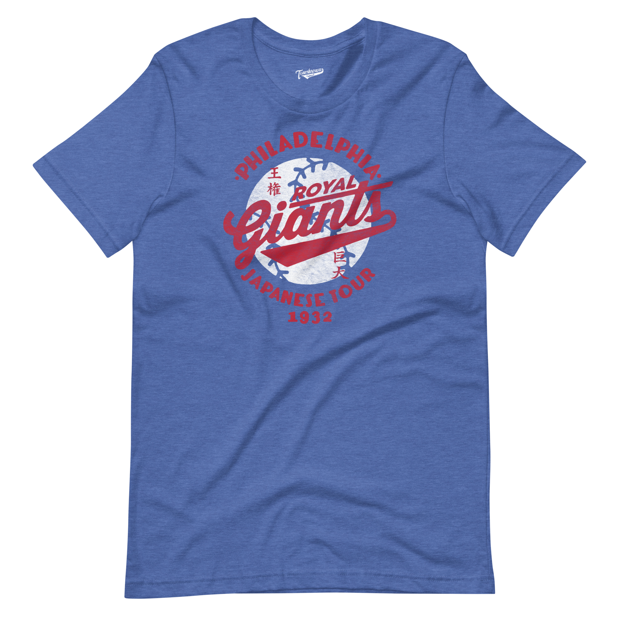 1932 Philadelphia Royal Giants - Unisex T-Shirt