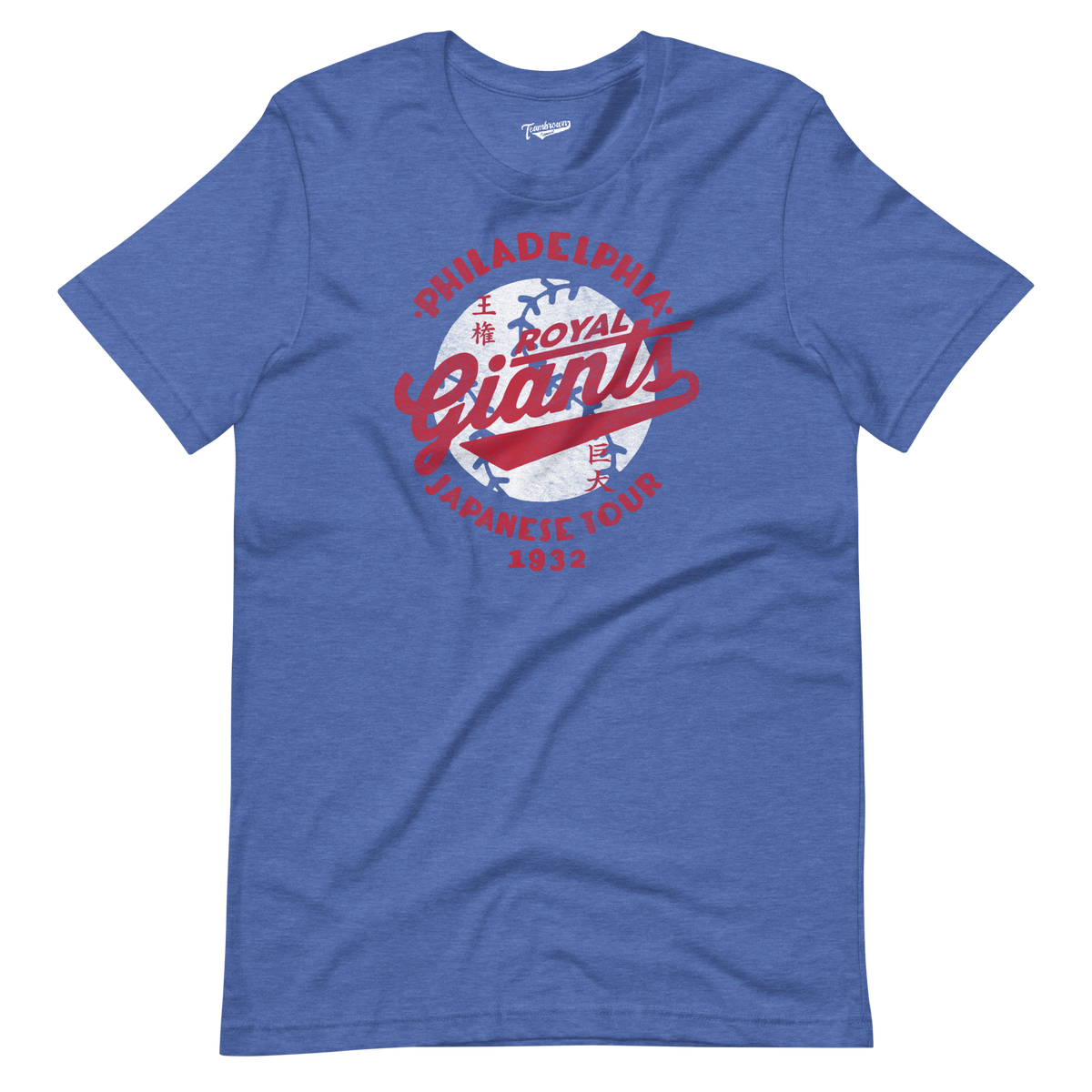 1932 Philadelphia Royal Giants - Unisex T-Shirt